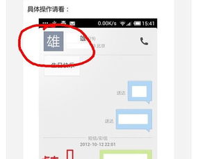 小米手機(jī)怎么設(shè)置姓名,小米手機(jī)怎么設(shè)置姓名和頭像