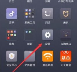 小米手機(jī)怎么設(shè)置姓名,小米手機(jī)怎么設(shè)置姓名和頭像