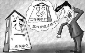 怎么房產(chǎn)中介公司,房產(chǎn)中介這么做