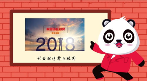 大學(xué)生賺錢項(xiàng)目組是什么,大學(xué)生賺錢項(xiàng)目組是什么工作