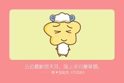 屬相的人生運(yùn)勢(shì)如何（屬相的人生運(yùn)勢(shì)如何看）