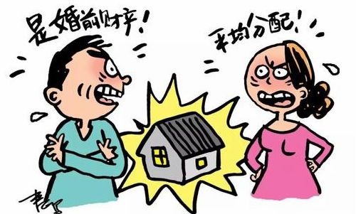 沒離婚房產(chǎn)怎么分,沒離婚房子怎么樣屬于一個人