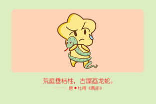 金牛牛愛情運勢如何（金牛感情2021）