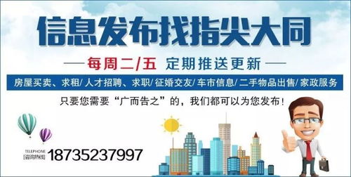 房產(chǎn)招聘信息怎么發(fā)布,房產(chǎn)招聘信息怎么發(fā)布吸引客戶