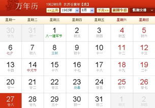 十年運勢及每月運勢如何（十年運勢打分）