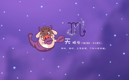 什么星座感情最難處,哪個(gè)星座感情最坎坷