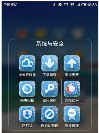 小米手機(jī)通知怎么刪除,小米手機(jī)如何刪除通知
