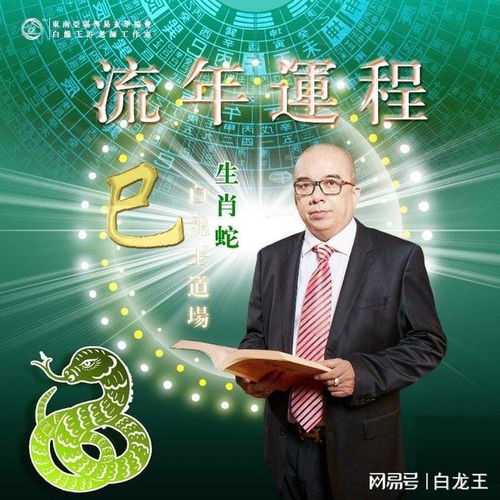 明年的運勢如何2025（明年的運勢怎么樣）