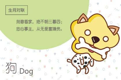 屬狗人5月出生運勢如何（屬狗的生于五月運勢）