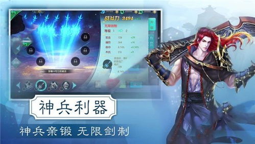 俠客夢(mèng)游戲攻略怎么用,俠客夢(mèng)頁游攻略