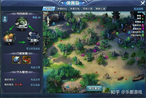 俠客夢(mèng)游戲攻略怎么用,俠客夢(mèng)頁游攻略