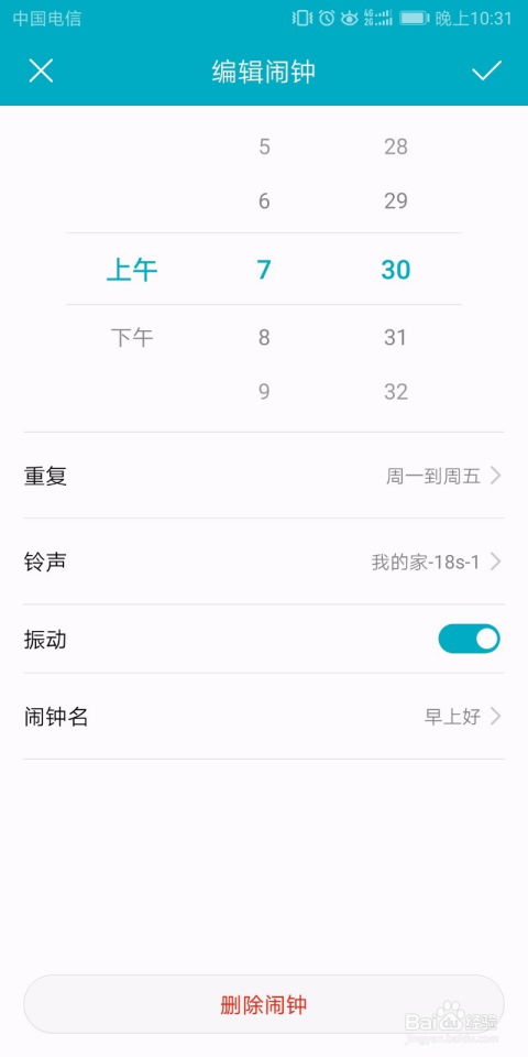 榮耀華為如何改幀數(shù)顯示,榮耀華為如何改幀數(shù)顯示設(shè)置