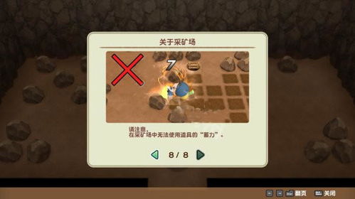 游戲攻略我們?cè)僖娫趺赐?游戲攻略我們?cè)僖娫趺赐嬉曨l