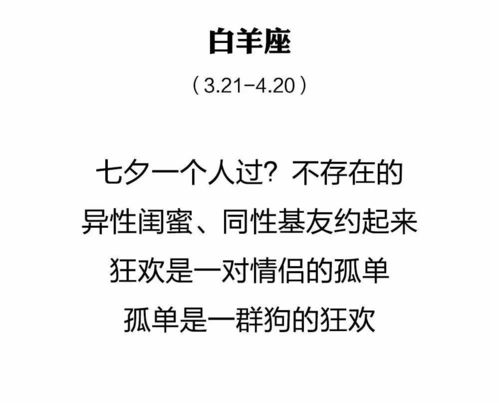 如何準(zhǔn)確測(cè)算星座運(yùn)勢(shì)（如何準(zhǔn)確測(cè)算星座運(yùn)勢(shì)圖）