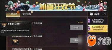 游戲攻略和平精英怎么玩,游戲攻略和平精英怎么玩視頻 游戲攻略和平精英怎么玩,游戲攻略和平精英怎么玩視頻