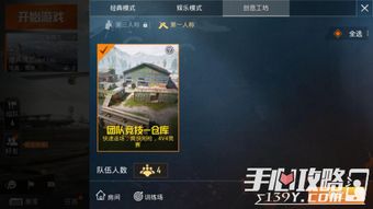 游戲攻略和平精英怎么玩,游戲攻略和平精英怎么玩視頻 游戲攻略和平精英怎么玩,游戲攻略和平精英怎么玩視頻