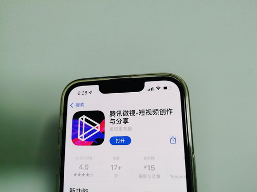 微信視頻如何不鏡像華為,微信視頻如何不鏡像華為手機(jī) 微信視頻如何不鏡像華為,微信視頻如何不鏡像華為手機(jī)