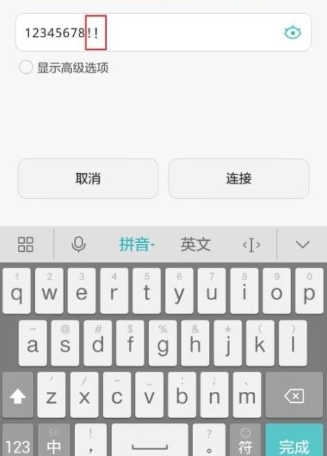 華為輸入法如何輸入韓語(yǔ),華為輸入法如何輸入韓語(yǔ)字母