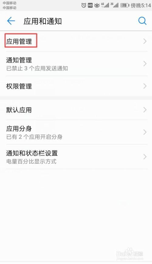 華為如何清空手機(jī)內(nèi)容,華為如何清空手機(jī)內(nèi)容數(shù)據(jù)