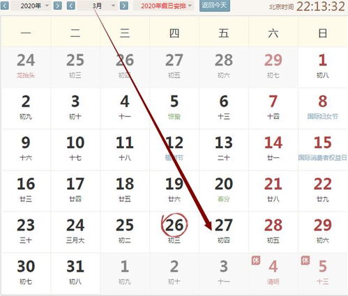 猴17運(yùn)勢(shì)如何（猴人運(yùn)程2020）
