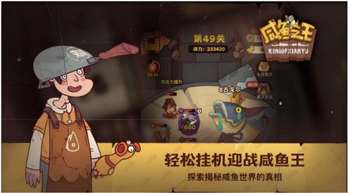 小生游戲攻略活怎么賺錢,小生游戲解說