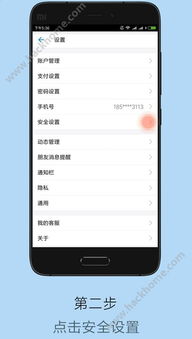 小米手機怎么指紋驗證,小米手機怎么指紋驗證設(shè)置 小米手機怎么指紋驗證,小米手機怎么指紋驗證設(shè)置