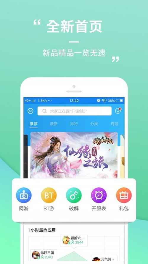 云購攻略游戲怎么玩,云購app
