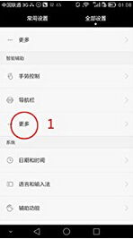 華為h60如何設(shè)置鈴聲,華為h60如何設(shè)置鈴聲音樂