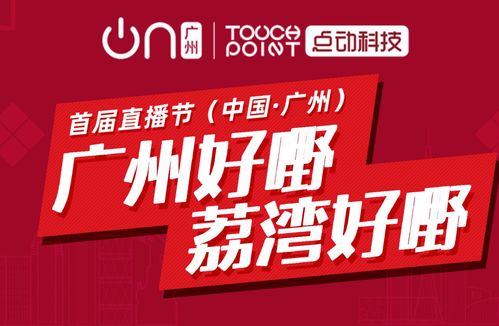 直播什么項目比較好賺錢,直播什么項目比較好賺錢的