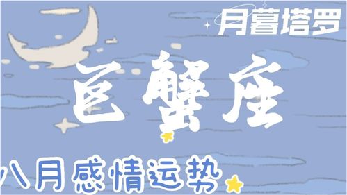 如何看感情運(yùn)勢（怎么看感情）