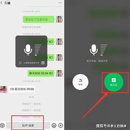 華為微信如何打出愛心圖,華為微信怎么打出愛心形狀
