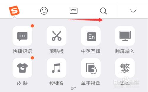 華為微信如何打出愛心圖,華為微信怎么打出愛心形狀