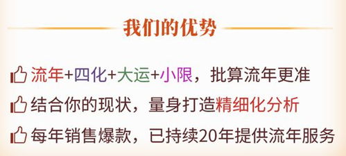 如何重塑人生運勢（如何重來人生）
