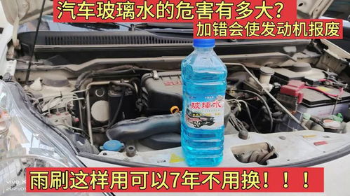 汽車水箱水有多少升水,汽車水箱水有多少升水啊