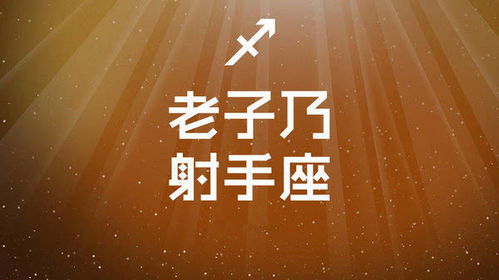 看看明年運(yùn)勢(shì)如何（明年年運(yùn)怎么樣）