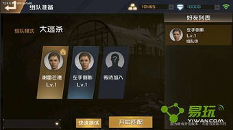 森林游戲攻略怎么加入房間,森林游戲攻略怎么加入房間模式