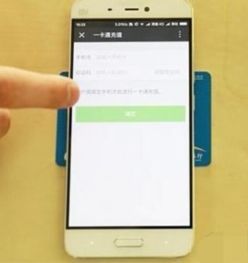 小米手機(jī)怎么跳到NFC,小米手機(jī)怎么樣設(shè)置nfc