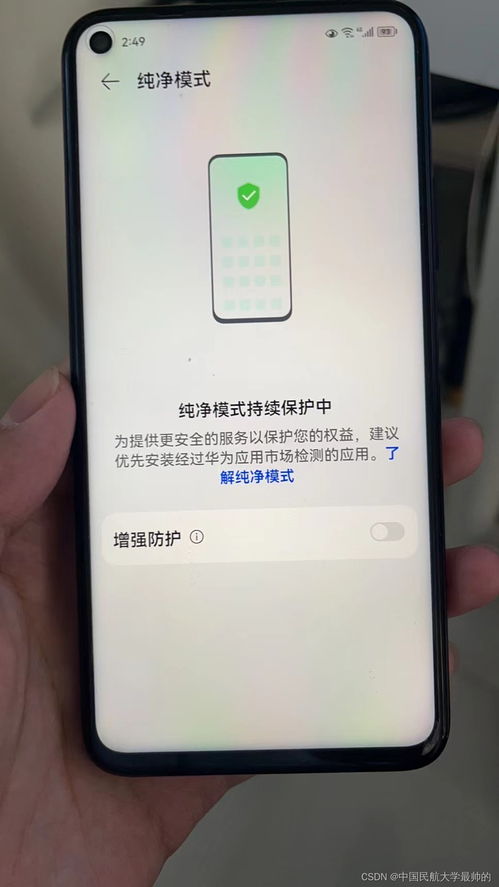 華為如何關(guān)掉屏幕攝像機,華為如何關(guān)掉屏幕攝像機模式