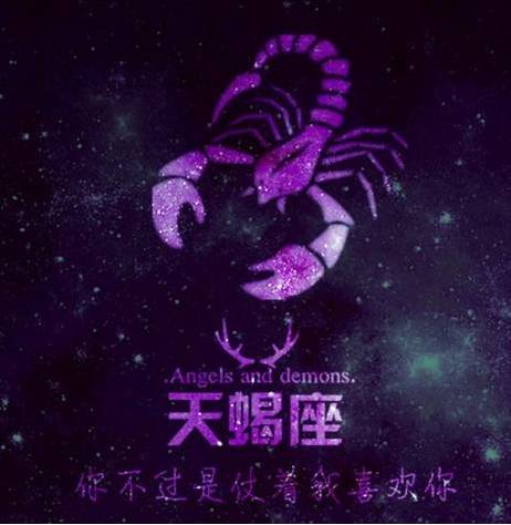 12月天蝎座男運(yùn)勢如何（2020年12月天蝎男）