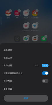 如何換華為屏外框視頻,如何換華為屏外框視頻播放