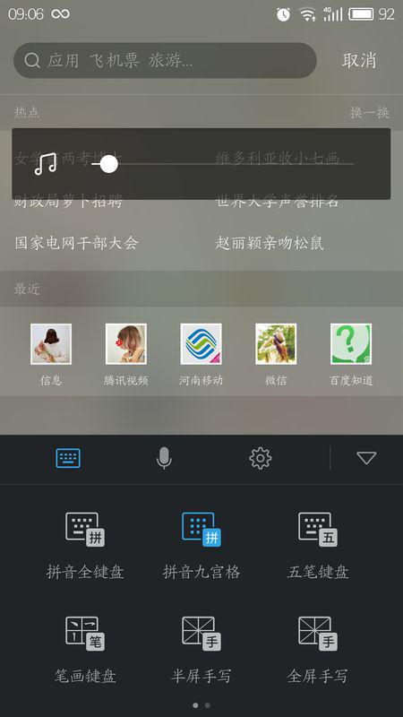 如何換華為屏外框視頻,如何換華為屏外框視頻播放