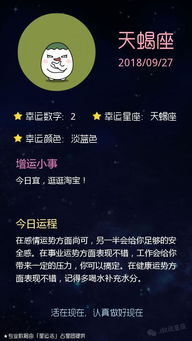 雙魚座26日運(yùn)勢(shì)如何看（雙魚座27日運(yùn)勢(shì)查詢）
