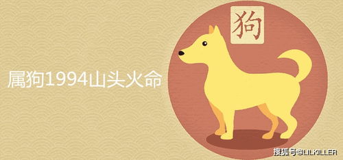 屬狗的7月運勢如何（屬狗人七月運勢）