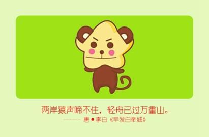 1980明年運(yùn)勢(shì)如何（1980年今年運(yùn)氣）