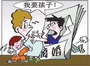 如何改變離婚運勢（如何改變離婚運勢問題）