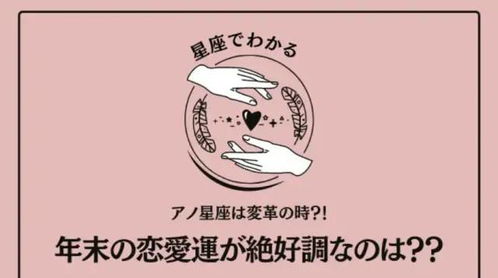 今年年末運(yùn)勢(shì)如何（今年年末運(yùn)勢(shì)如何看）
