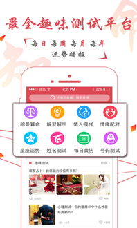 網(wǎng)上如何測運(yùn)勢（網(wǎng)上測運(yùn)勢準(zhǔn)嗎）