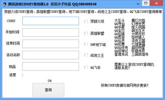 哪些有cdkey的游戲,游戲cdkey網(wǎng)站 哪些有cdkey的游戲,游戲cdkey網(wǎng)站