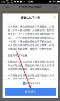 房產(chǎn)申報(bào)方式怎么填,房產(chǎn)申報(bào)方式怎么填寫(xiě)才正確