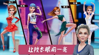 游戲競(jìng)技舞蹈有哪些,舞蹈競(jìng)技類游戲